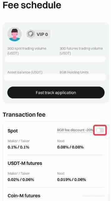 在Bitget如何启用BGB手续费抵扣？Bitget启用BGB手续费抵扣的详细教程